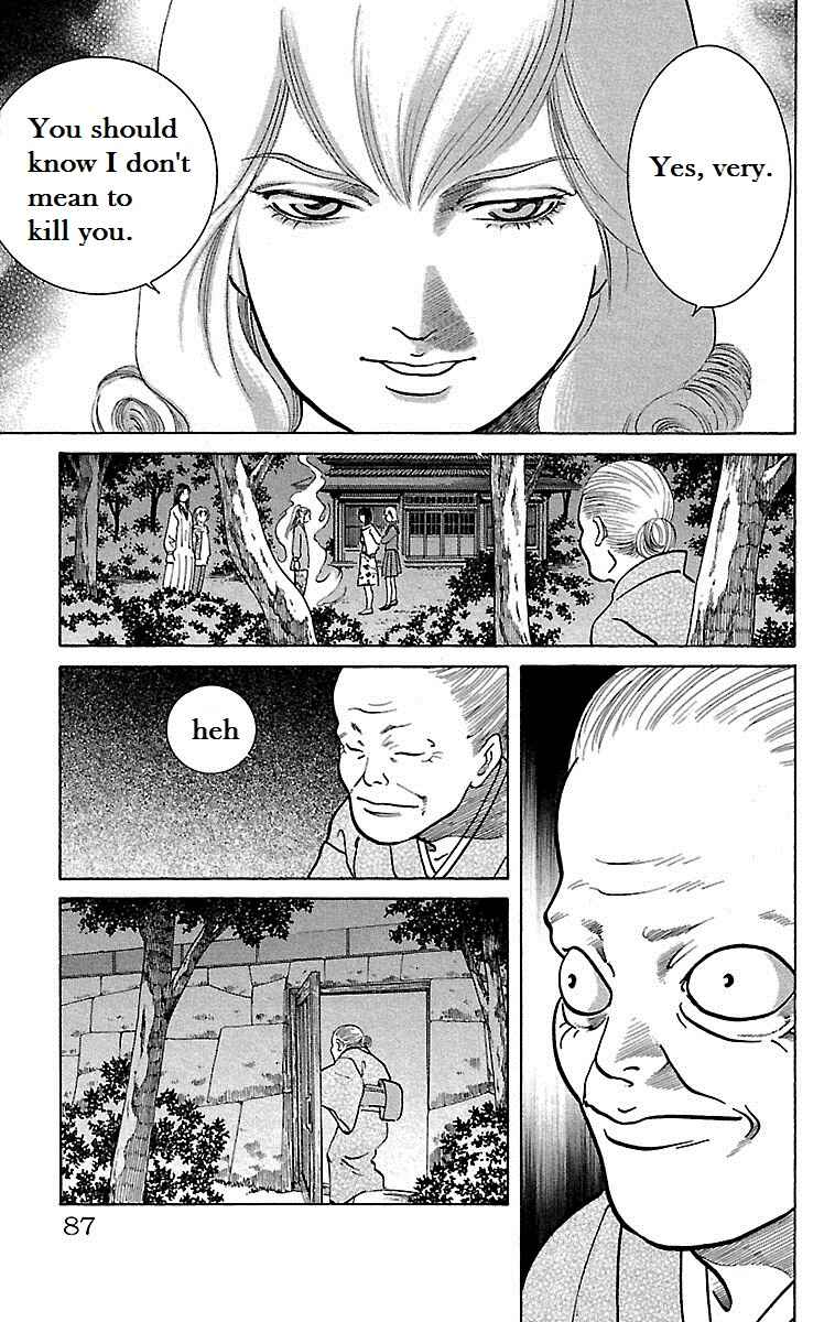 Page 41 Chapter 7 Shin Karura Dance!