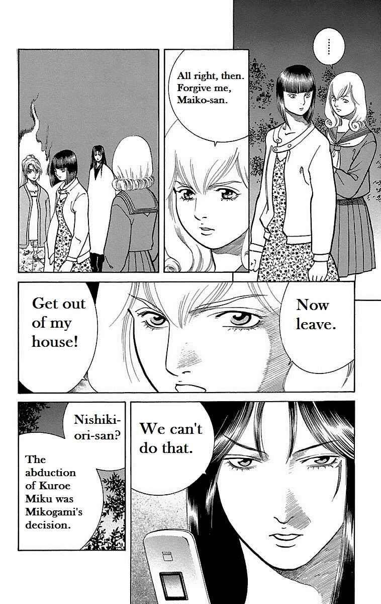 Page 42 Chapter 7 Shin Karura Dance!