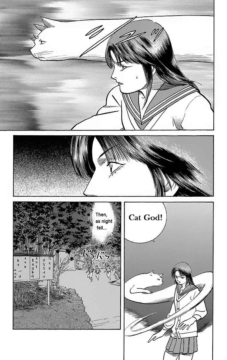 Page 46 Chapter 7 Shin Karura Dance!