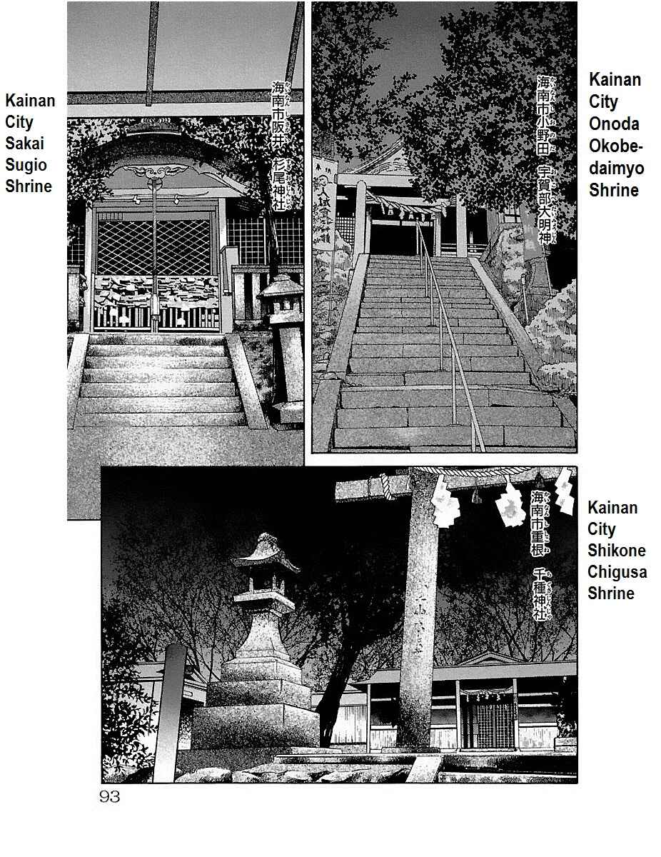 Page 47 Chapter 7 Shin Karura Dance!