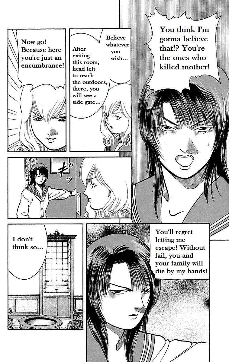 Page 7 Chapter 7 Shin Karura Dance!
