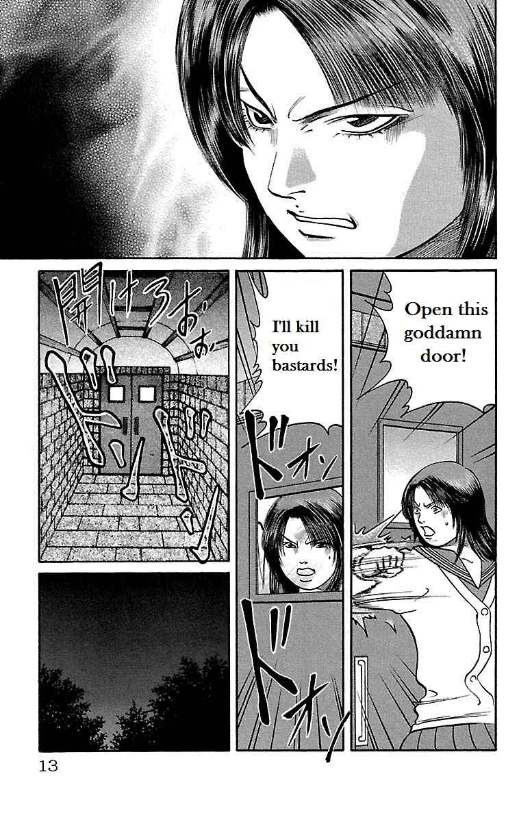 Page 11 Chapter 6 Shin Karura Dance!