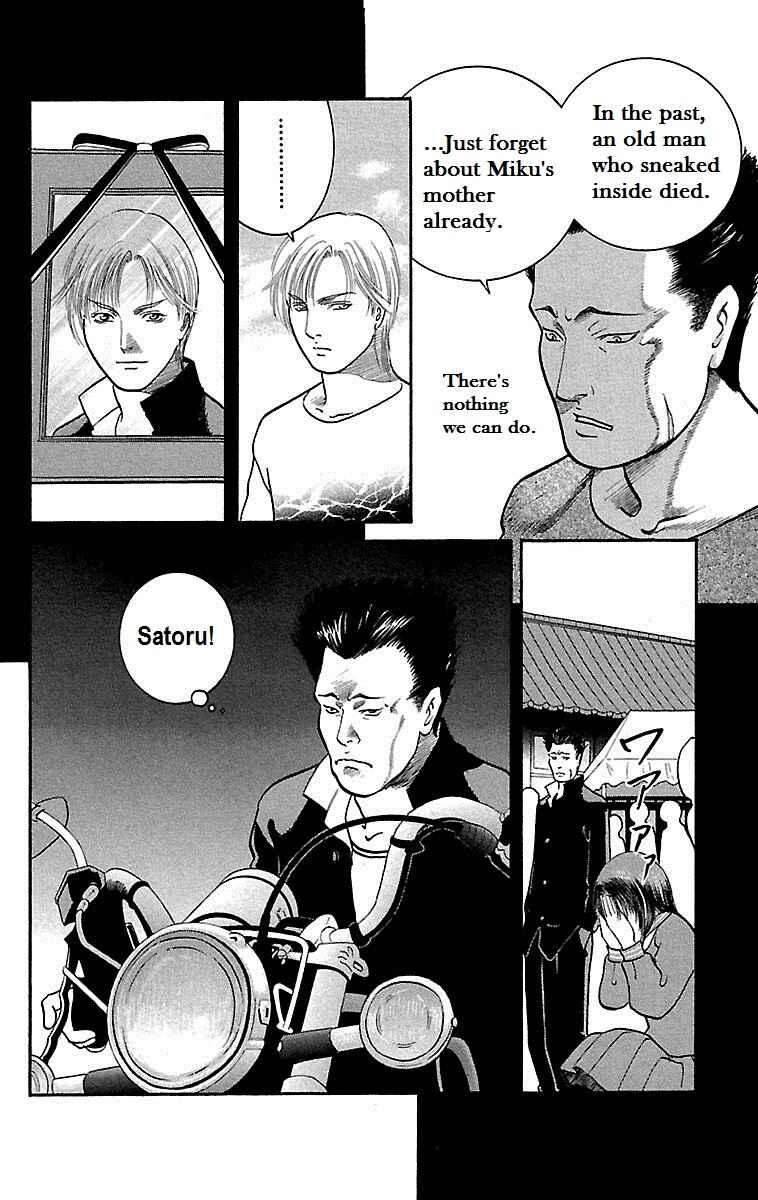 Page 14 Chapter 6 Shin Karura Dance!
