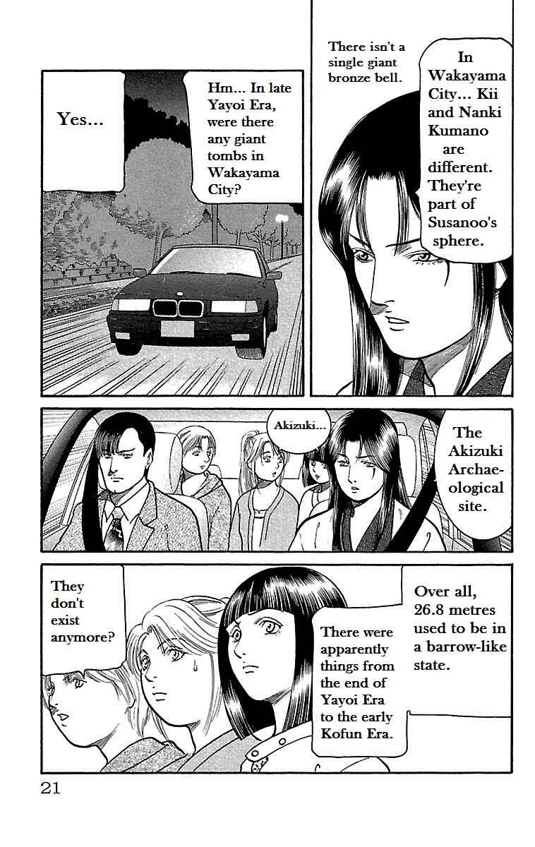 Page 19 Chapter 6 Shin Karura Dance!
