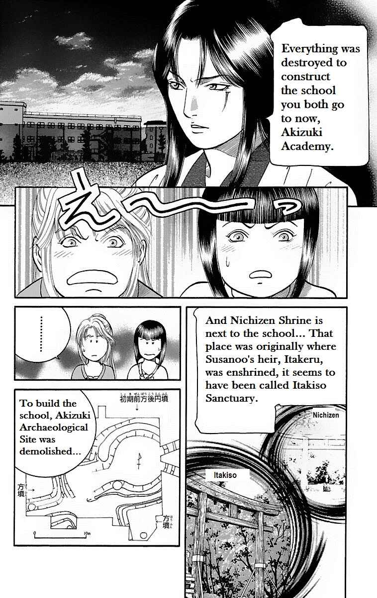 Page 20 Chapter 6 Shin Karura Dance!