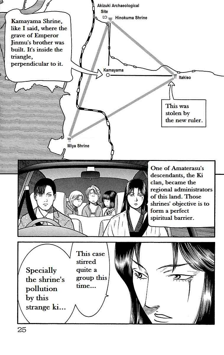 Page 23 Chapter 6 Shin Karura Dance!