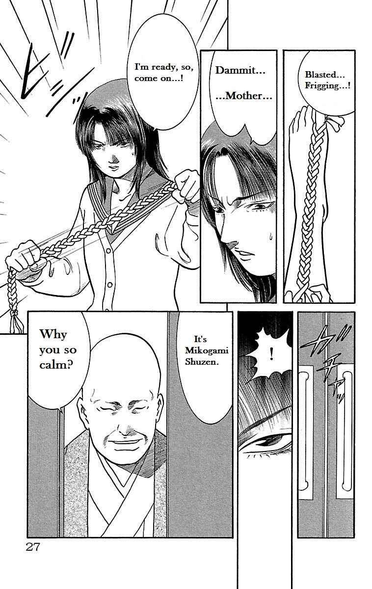 Page 25 Chapter 6 Shin Karura Dance!