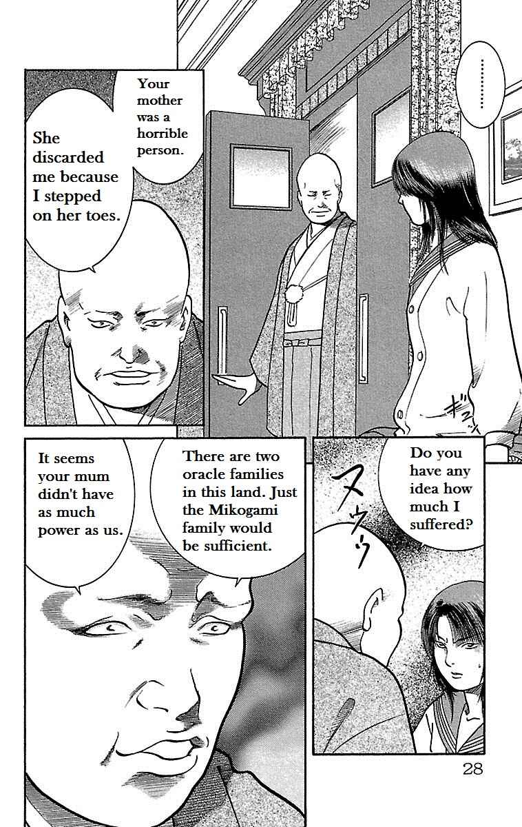 Page 26 Chapter 6 Shin Karura Dance!