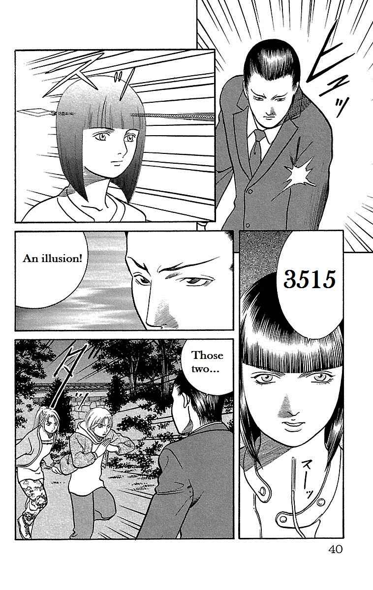 Page 38 Chapter 6 Shin Karura Dance!