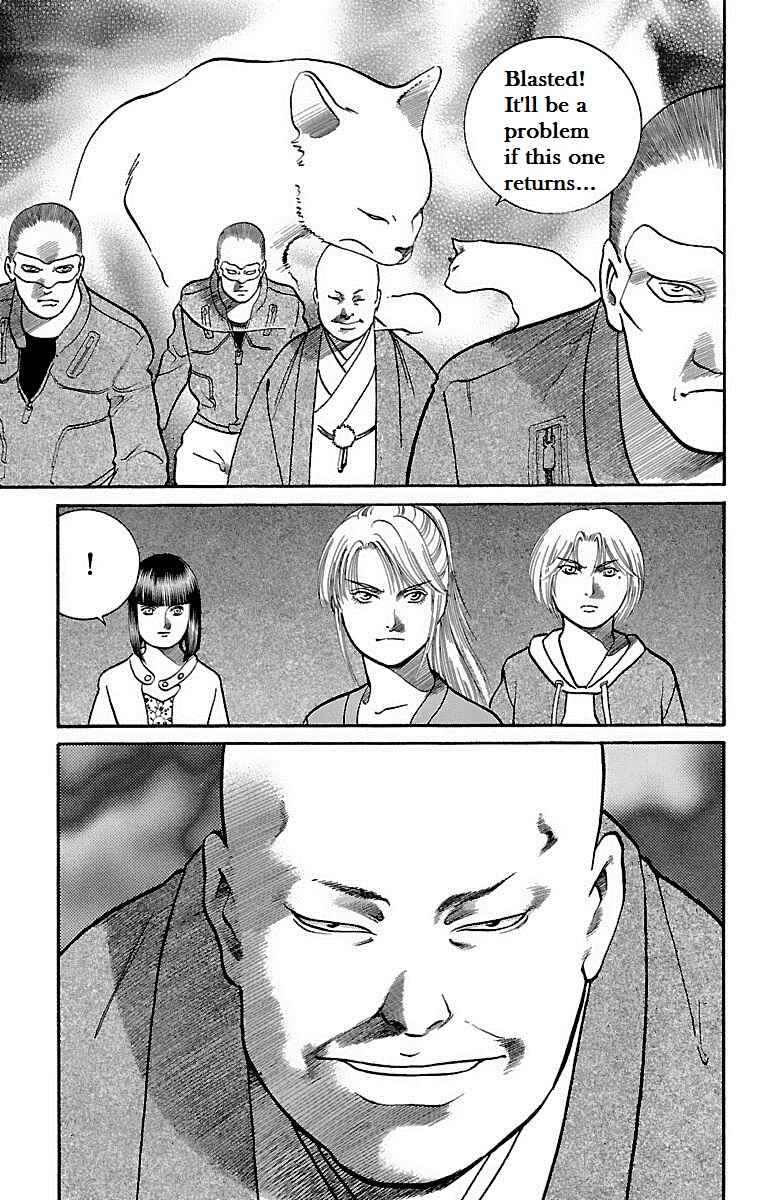 Page 43 Chapter 6 Shin Karura Dance!