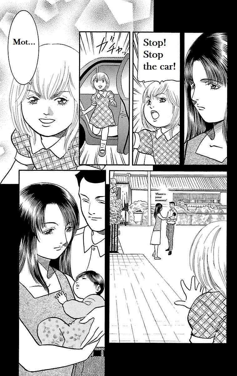 Page 7 Chapter 6 Shin Karura Dance!