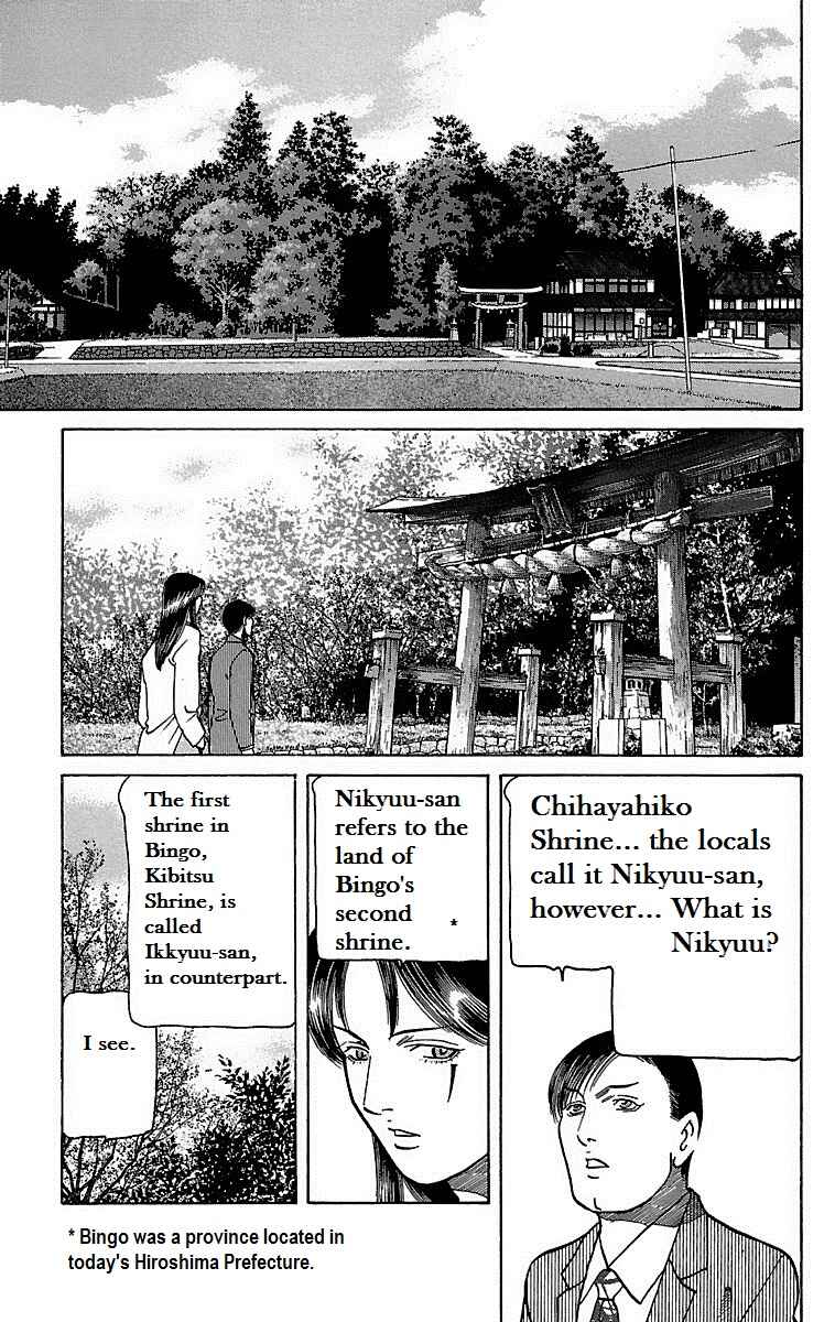 Page 46 Chapter 19 Shin Karura Dance!
