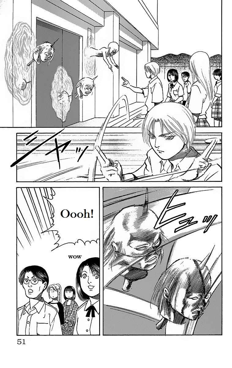Page 1 Chapter 19 Shin Karura Dance!