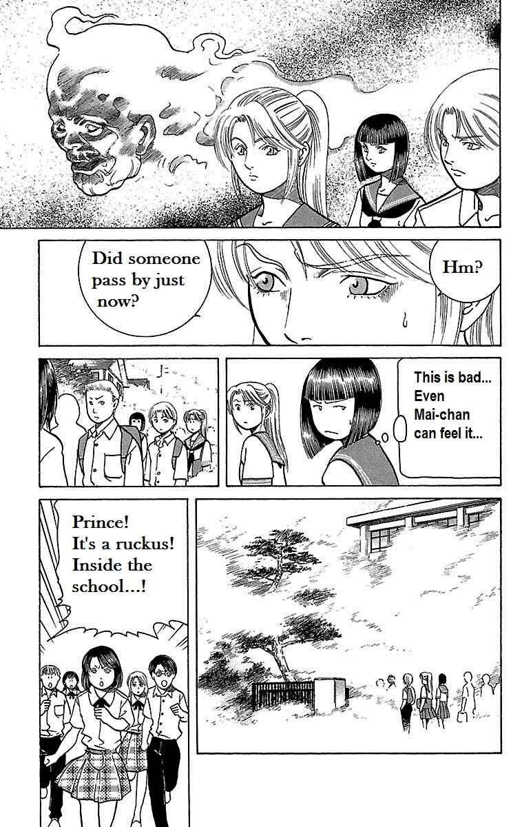 Page 18 Chapter 19 Shin Karura Dance!