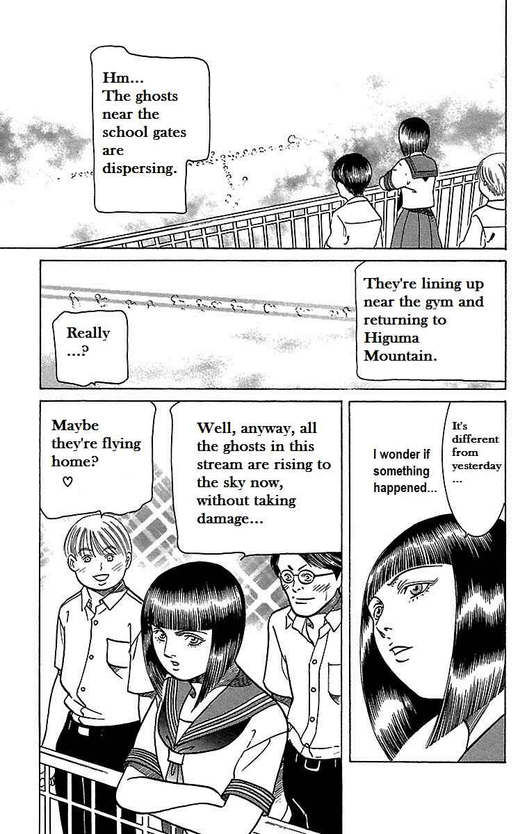 Page 44 Chapter 19 Shin Karura Dance!