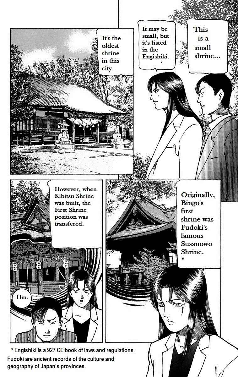 Page 47 Chapter 19 Shin Karura Dance!