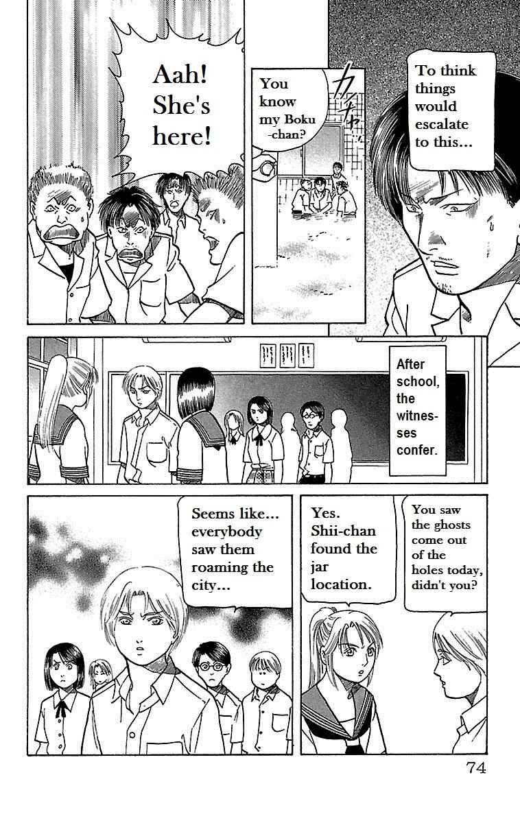 Page 23 Chapter 19 Shin Karura Dance!