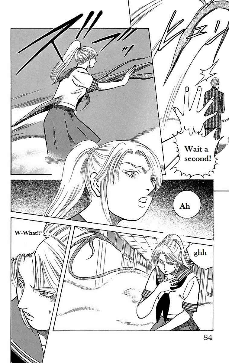 Page 33 Chapter 19 Shin Karura Dance!