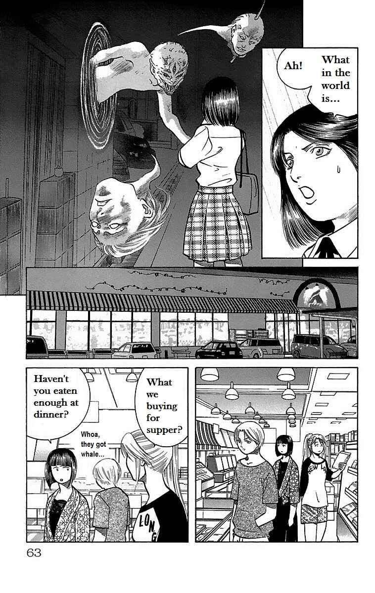 Page 12 Chapter 19 Shin Karura Dance!