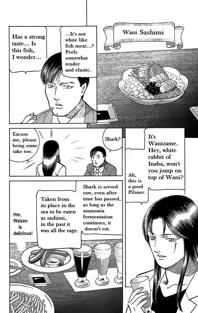 Page 9 Chapter 19 Shin Karura Dance!