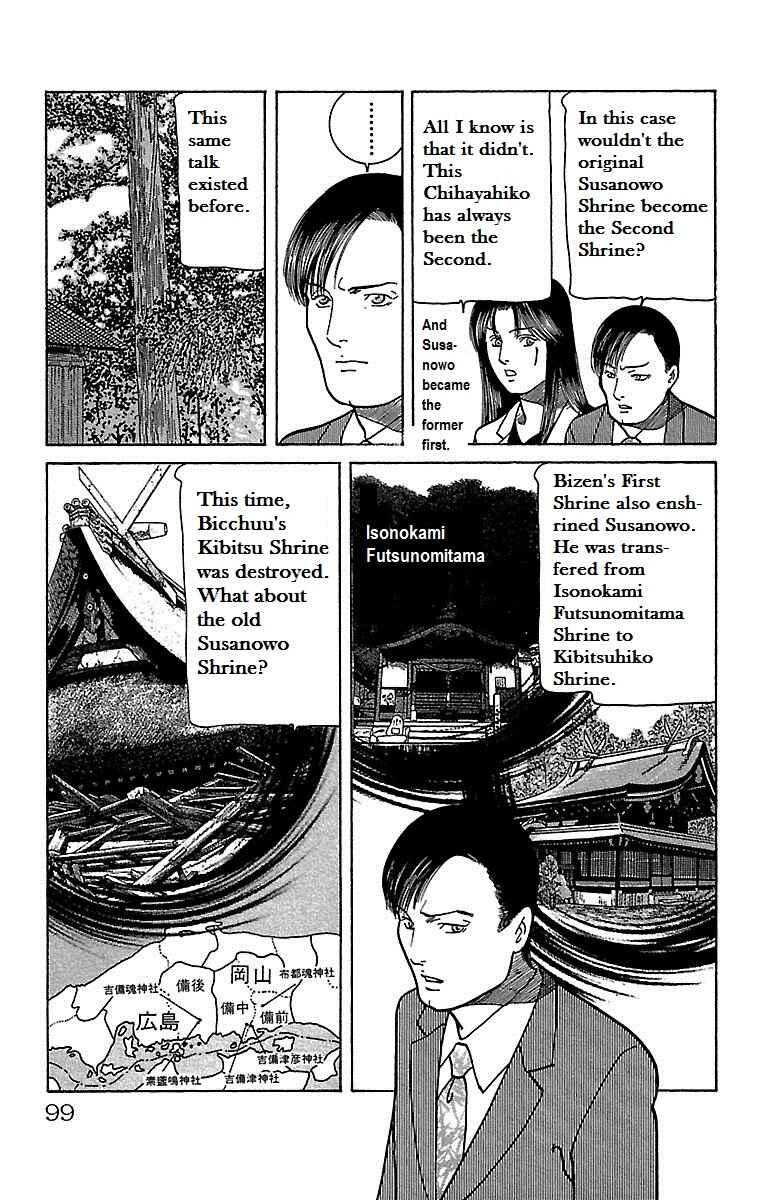Page 48 Chapter 19 Shin Karura Dance!