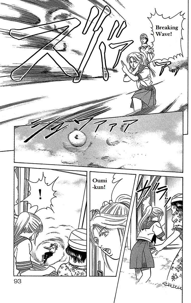 Page 42 Chapter 19 Shin Karura Dance!