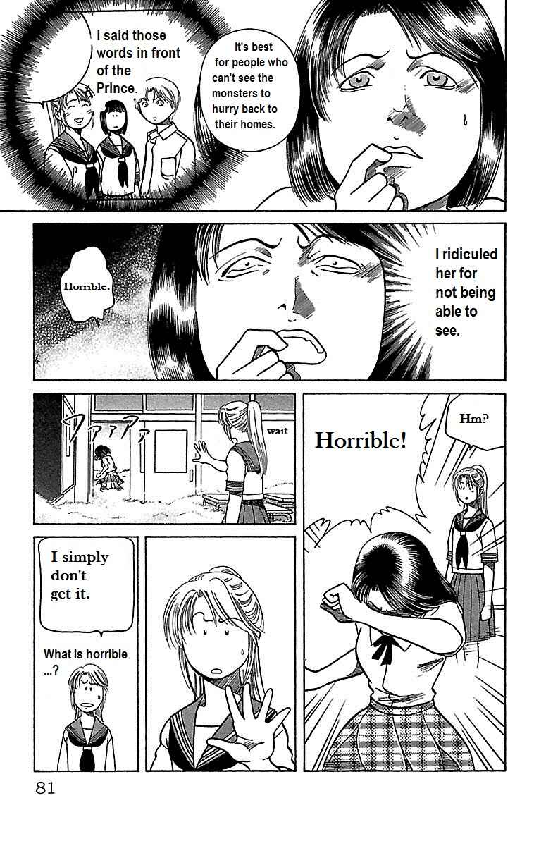 Page 30 Chapter 19 Shin Karura Dance!