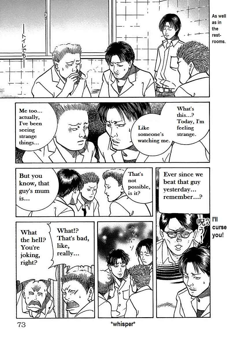 Page 22 Chapter 19 Shin Karura Dance!