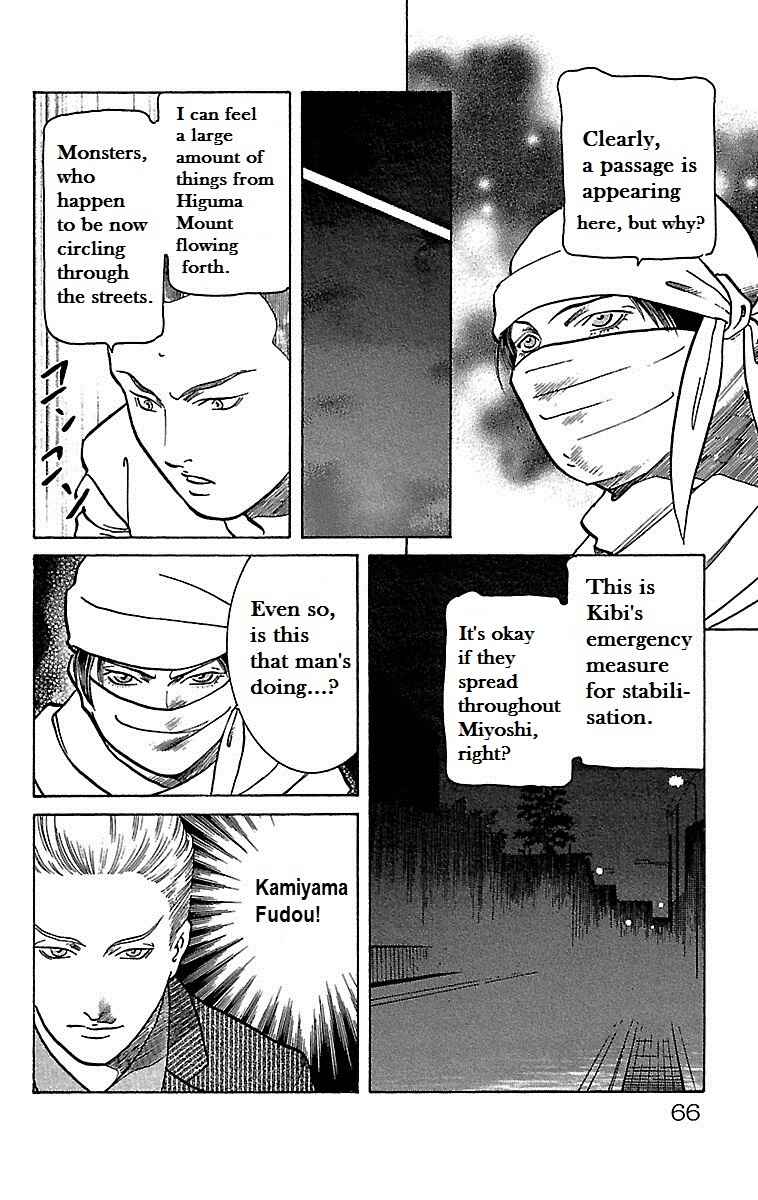Page 15 Chapter 19 Shin Karura Dance!