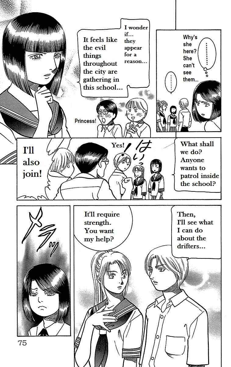 Page 24 Chapter 19 Shin Karura Dance!