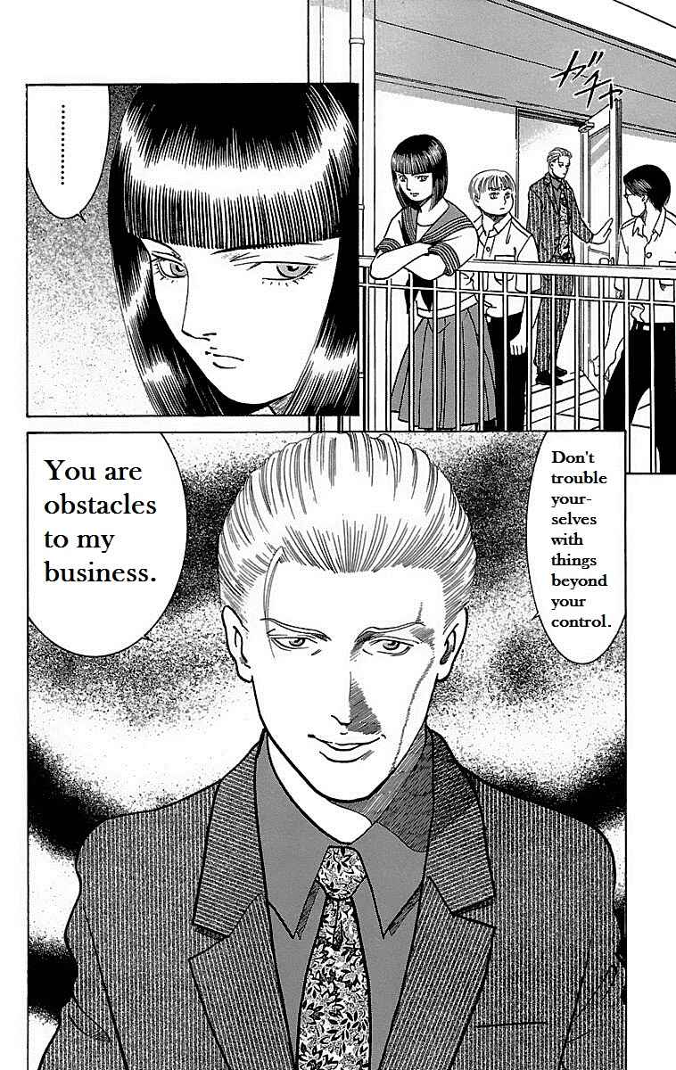 Page 45 Chapter 19 Shin Karura Dance!