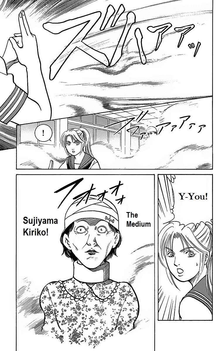 Page 36 Chapter 19 Shin Karura Dance!