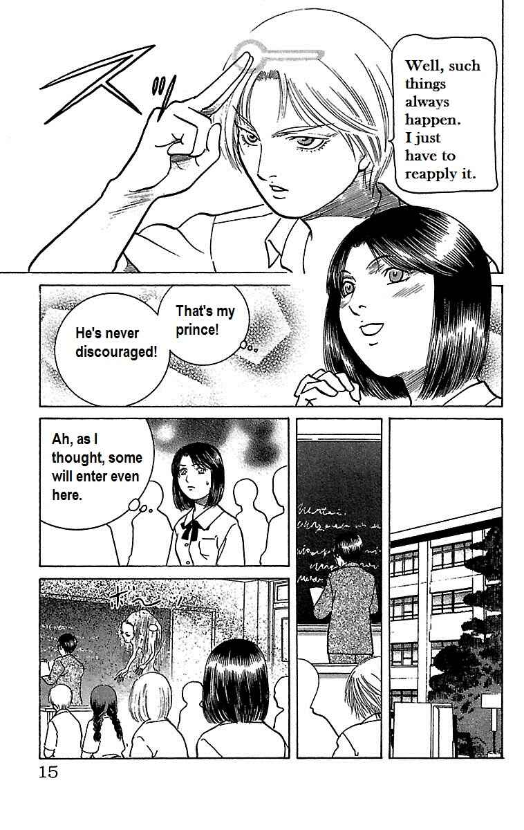 Page 12 Chapter 18 Shin Karura Dance!