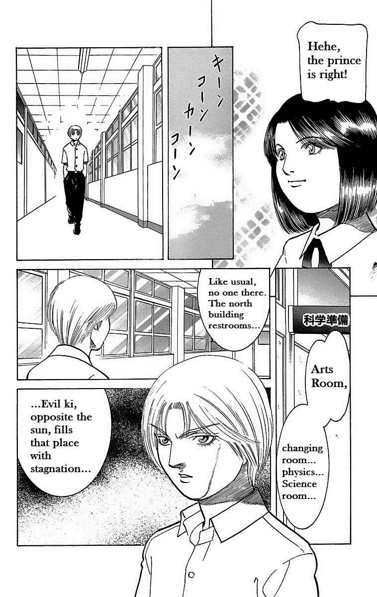 Page 15 Chapter 18 Shin Karura Dance!