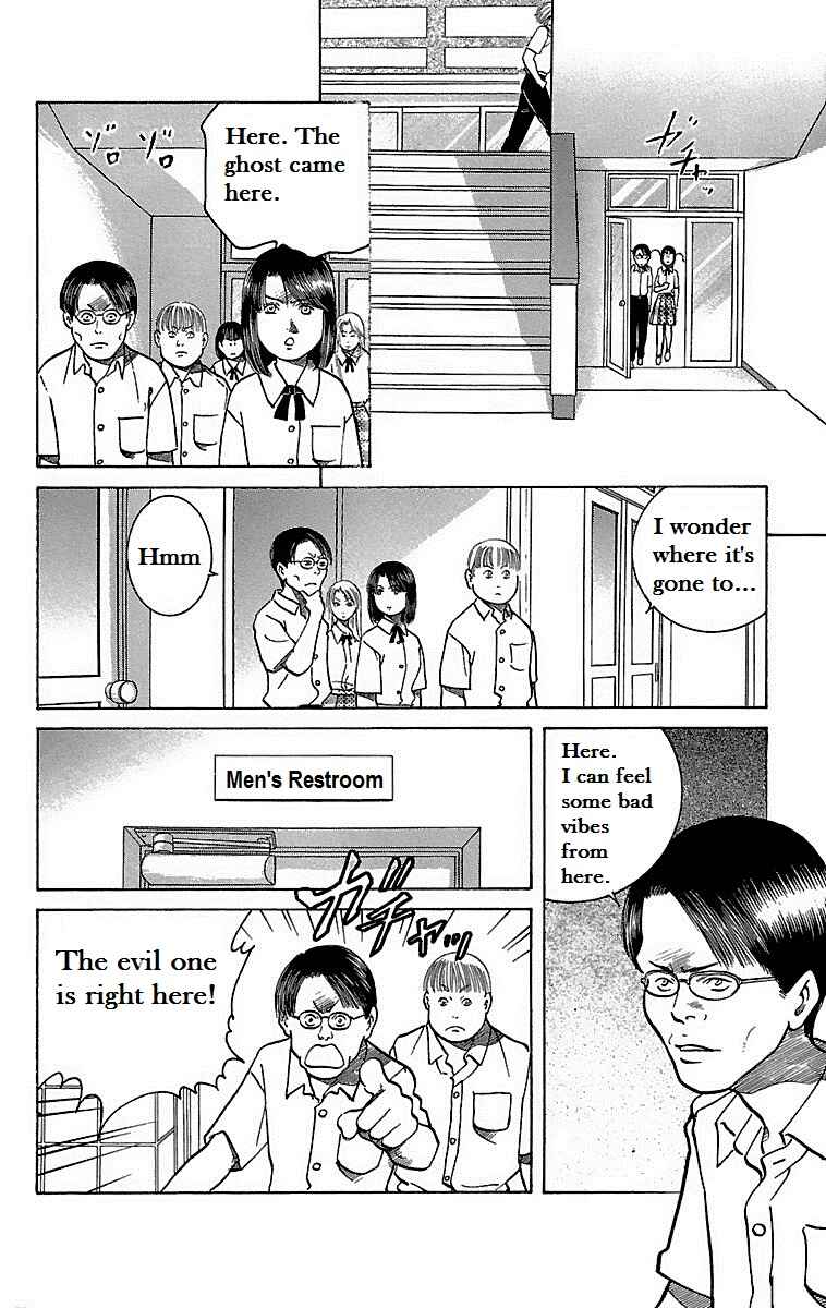 Page 17 Chapter 18 Shin Karura Dance!