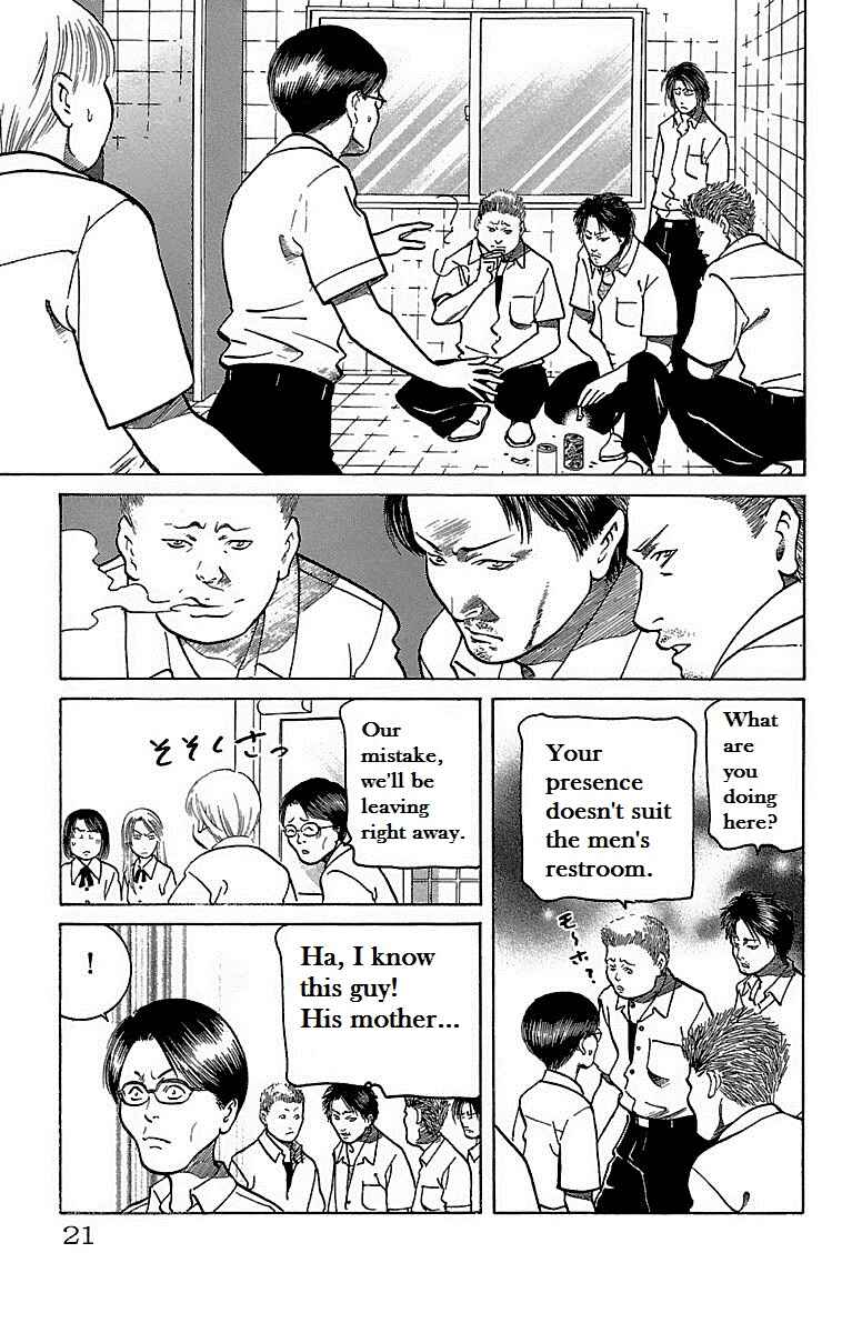 Page 18 Chapter 18 Shin Karura Dance!