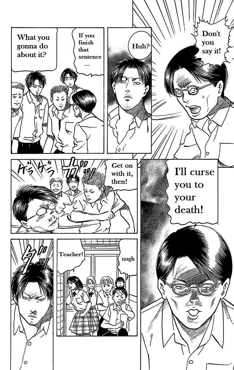 Page 19 Chapter 18 Shin Karura Dance!