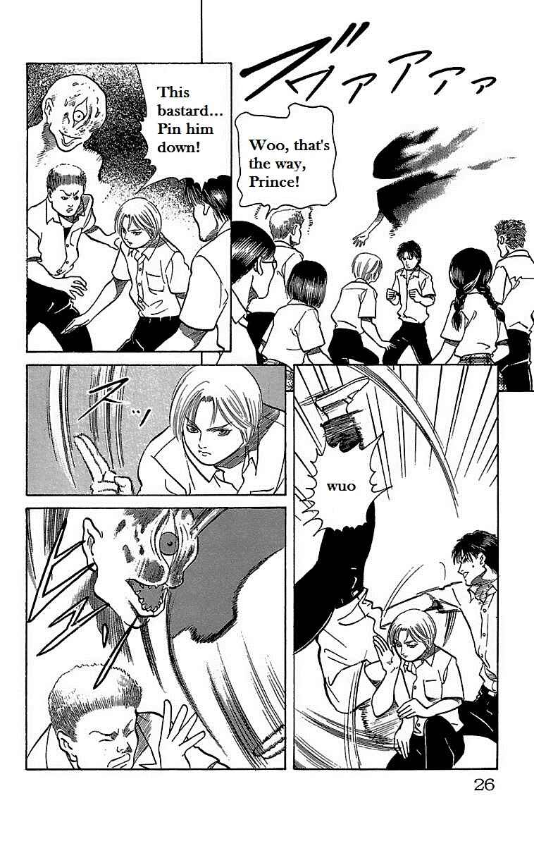 Page 23 Chapter 18 Shin Karura Dance!