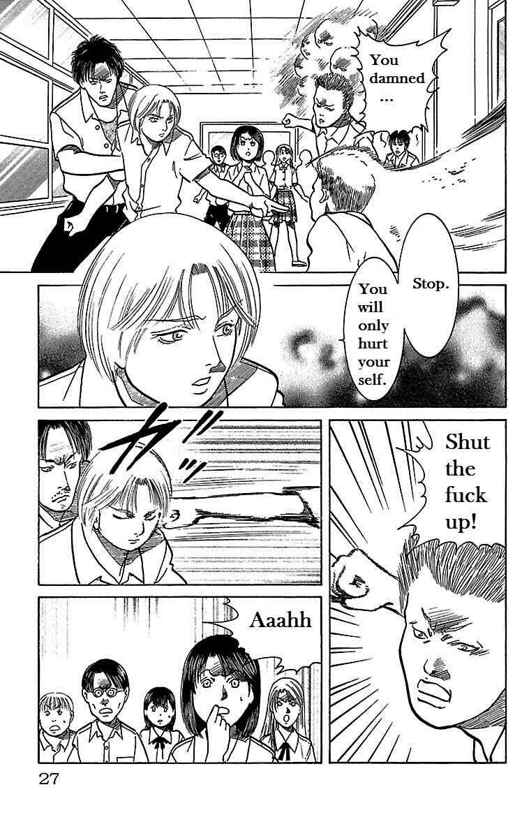 Page 24 Chapter 18 Shin Karura Dance!