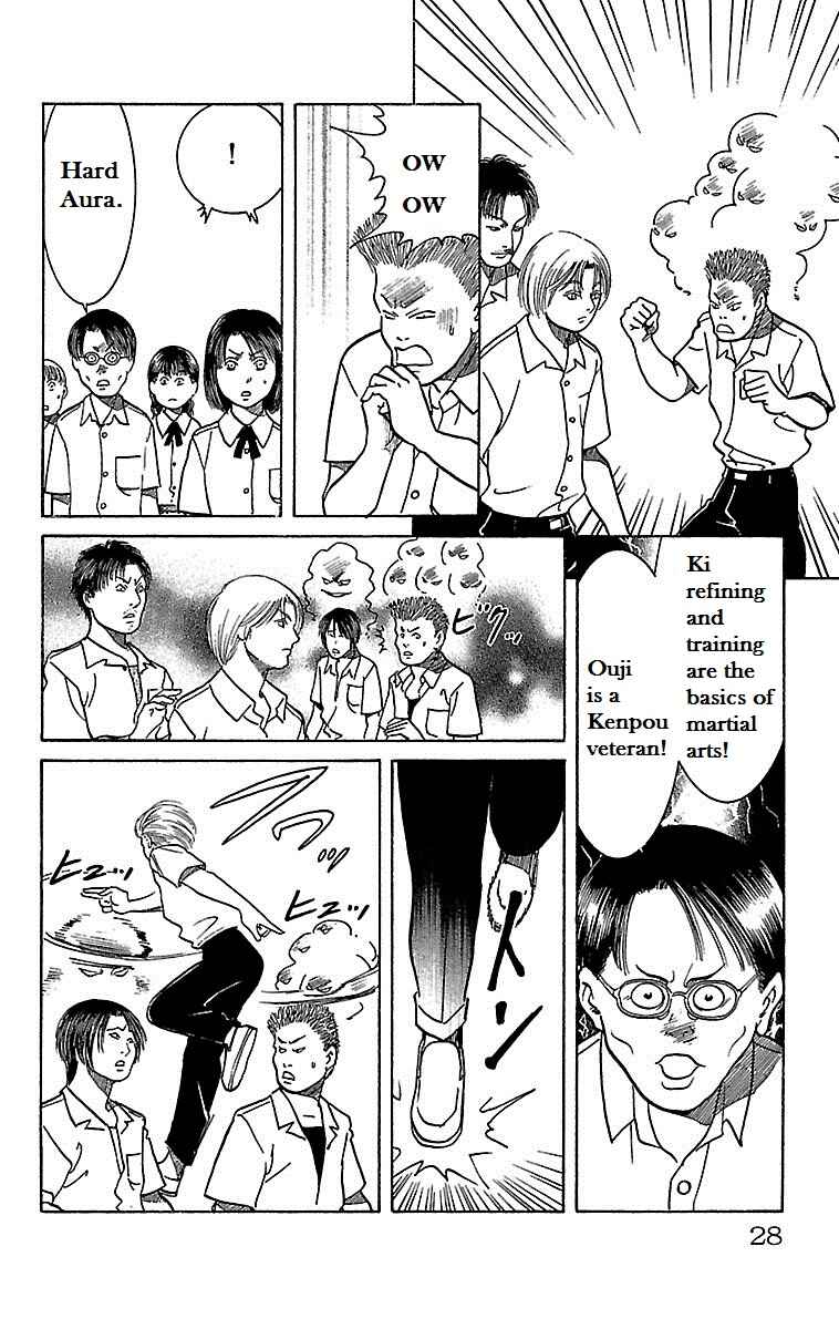 Page 25 Chapter 18 Shin Karura Dance!