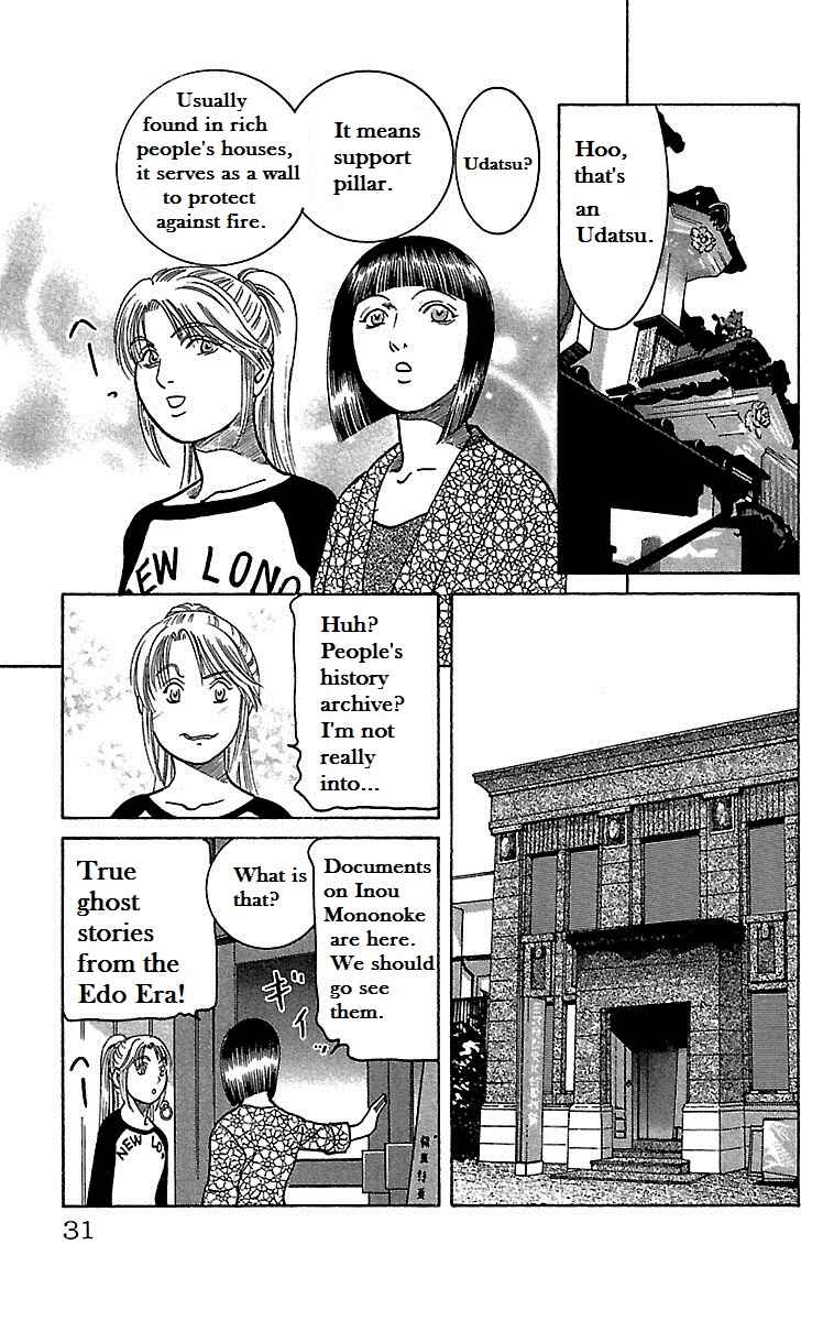 Page 28 Chapter 18 Shin Karura Dance!