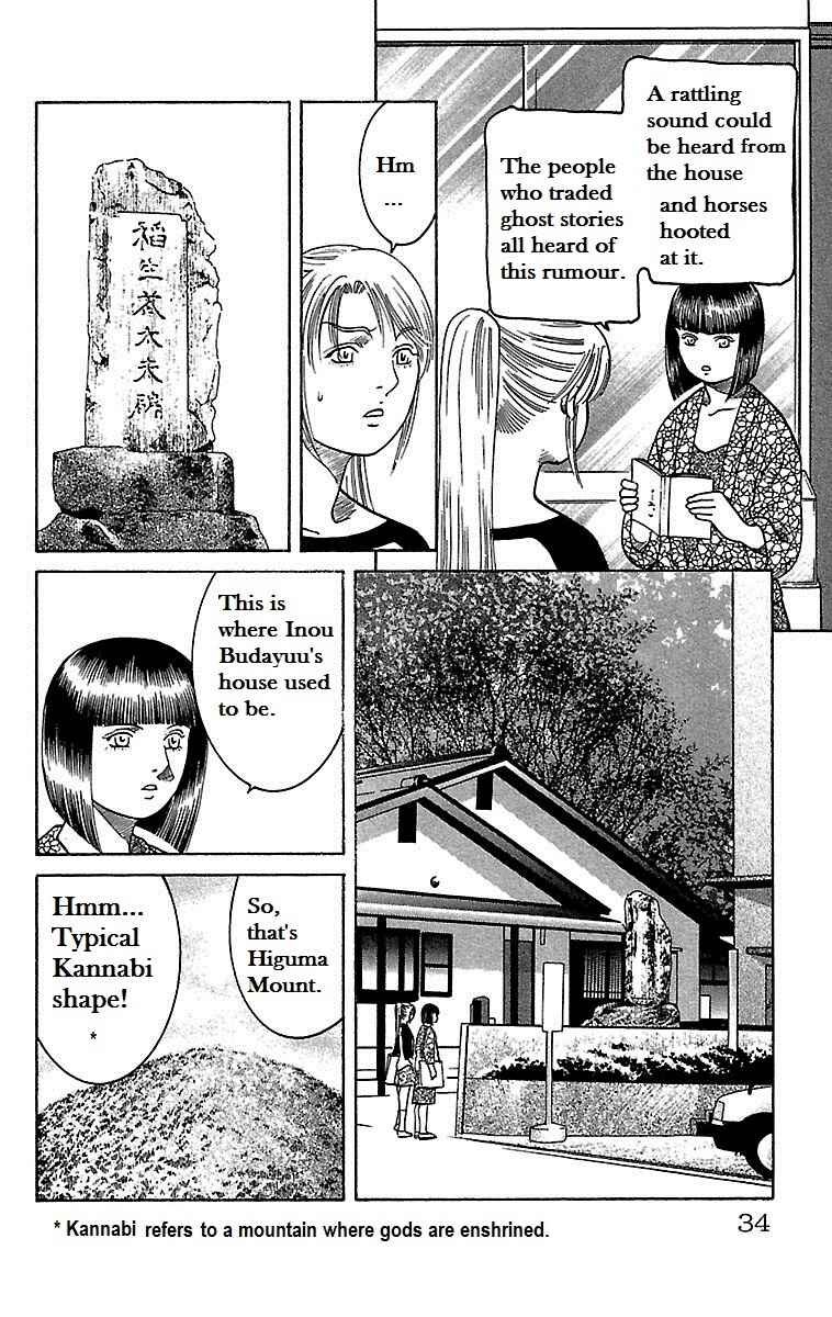 Page 31 Chapter 18 Shin Karura Dance!