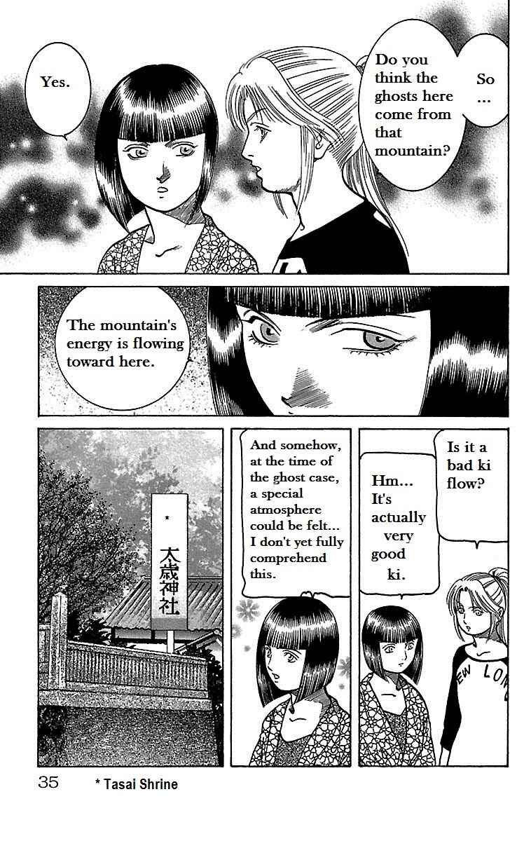 Page 32 Chapter 18 Shin Karura Dance!