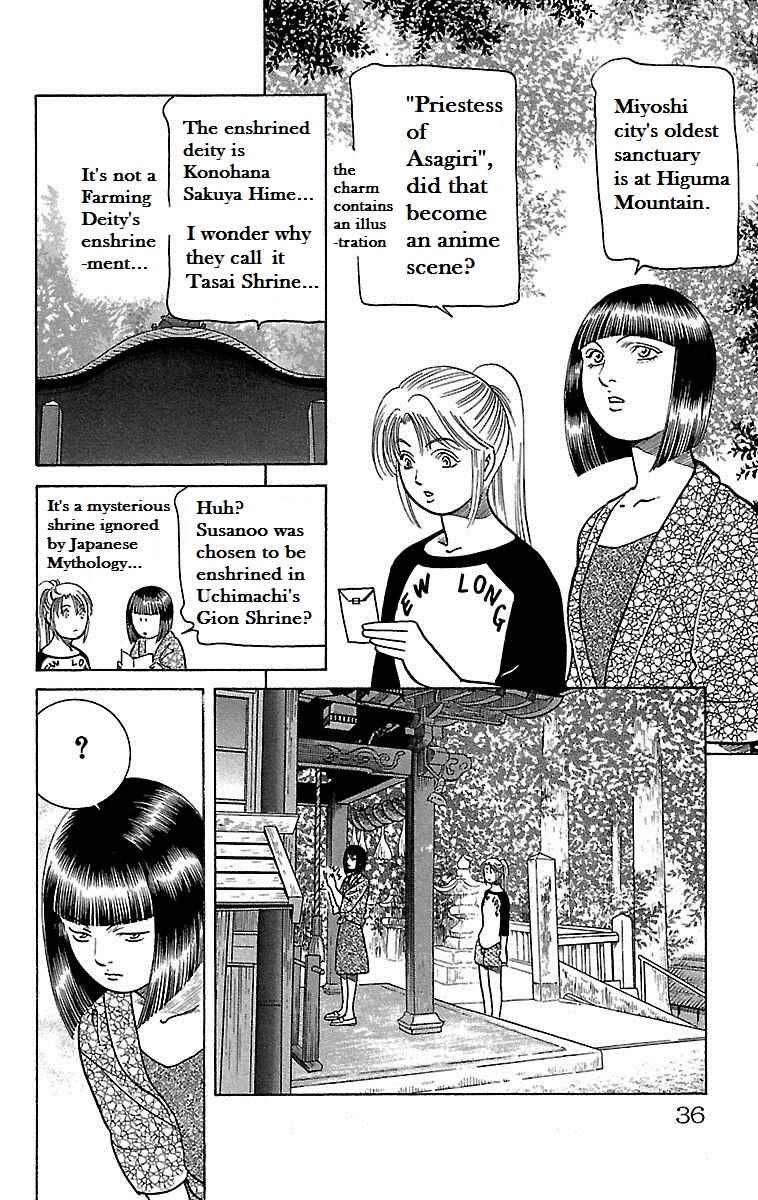 Page 33 Chapter 18 Shin Karura Dance!