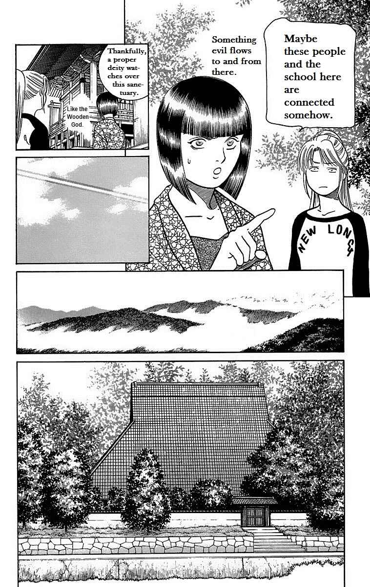 Page 35 Chapter 18 Shin Karura Dance!