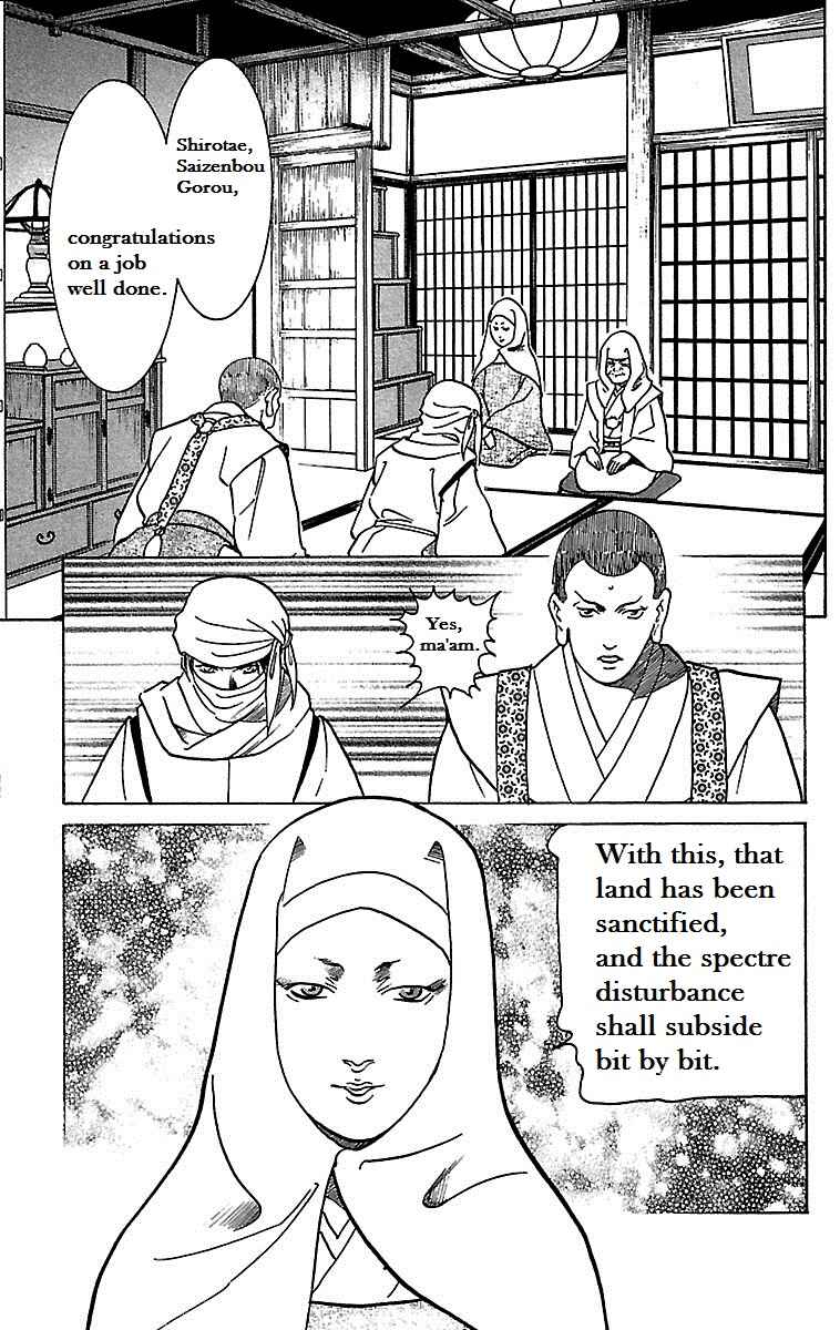 Page 36 Chapter 18 Shin Karura Dance!