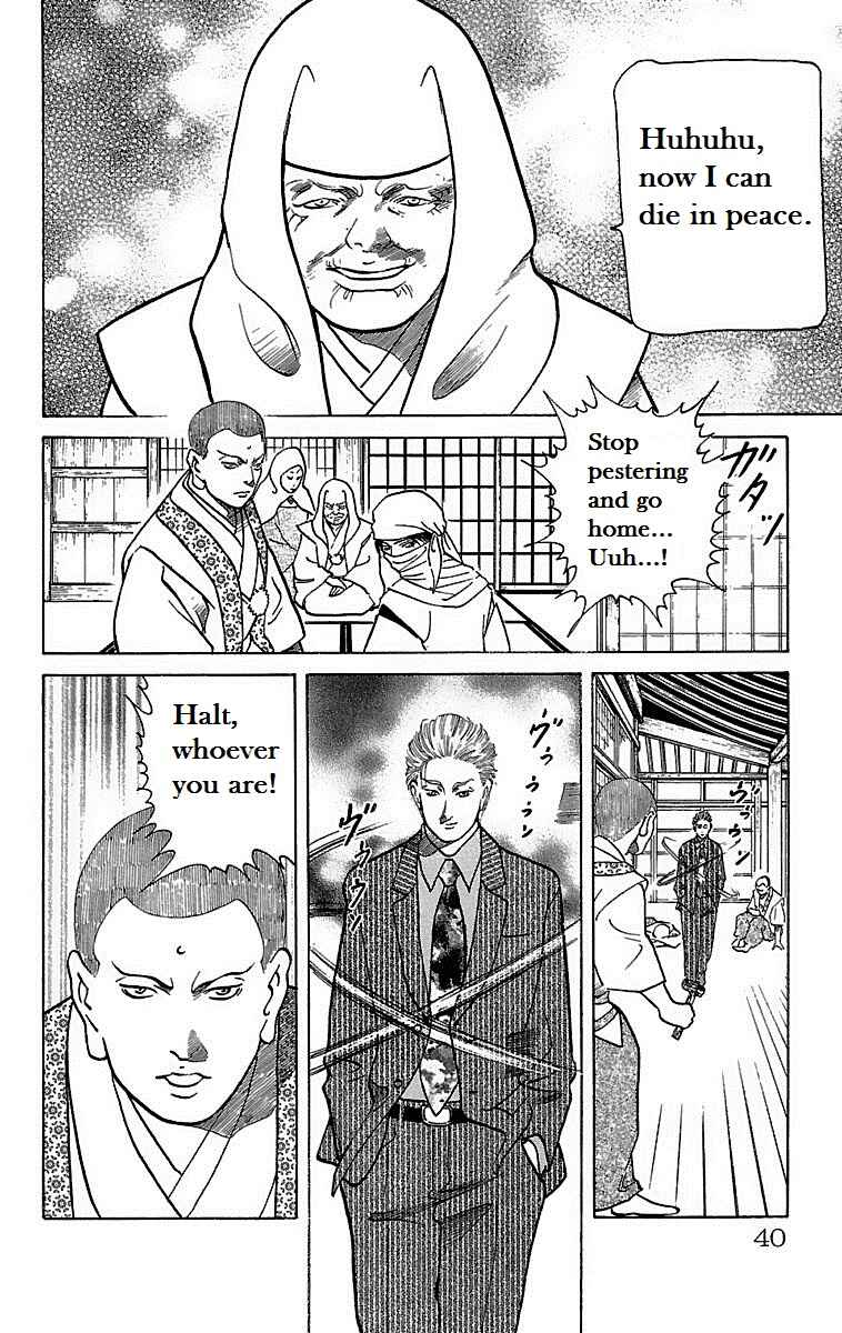 Page 37 Chapter 18 Shin Karura Dance!