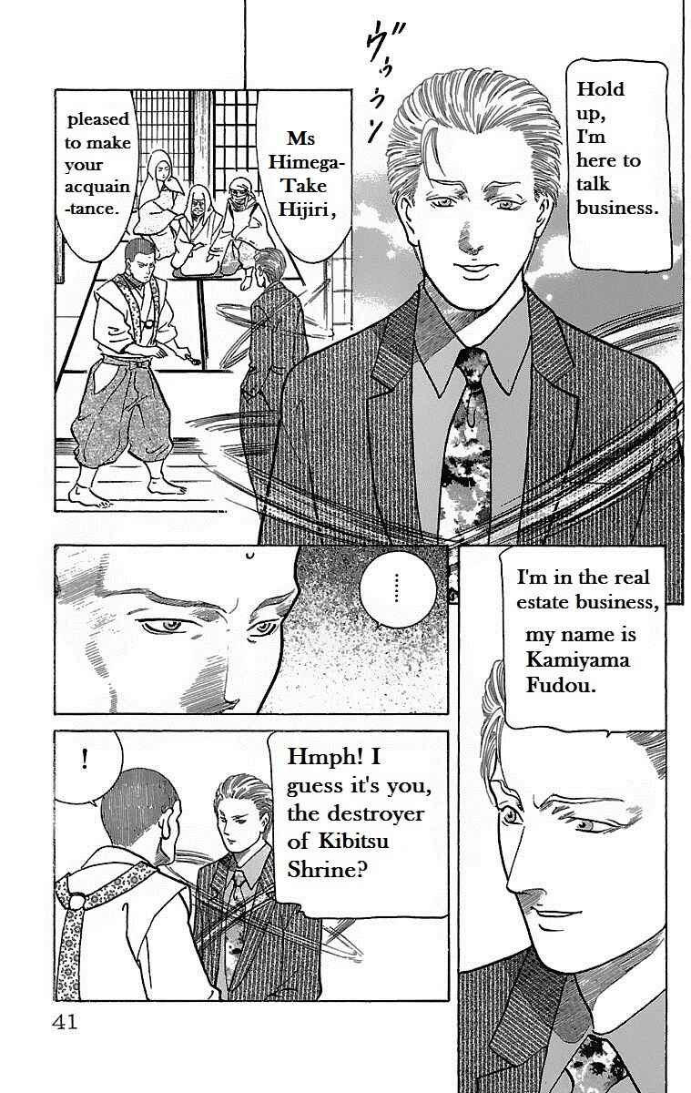 Page 38 Chapter 18 Shin Karura Dance!