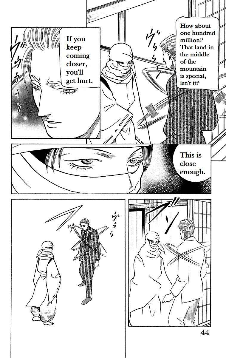 Page 41 Chapter 18 Shin Karura Dance!