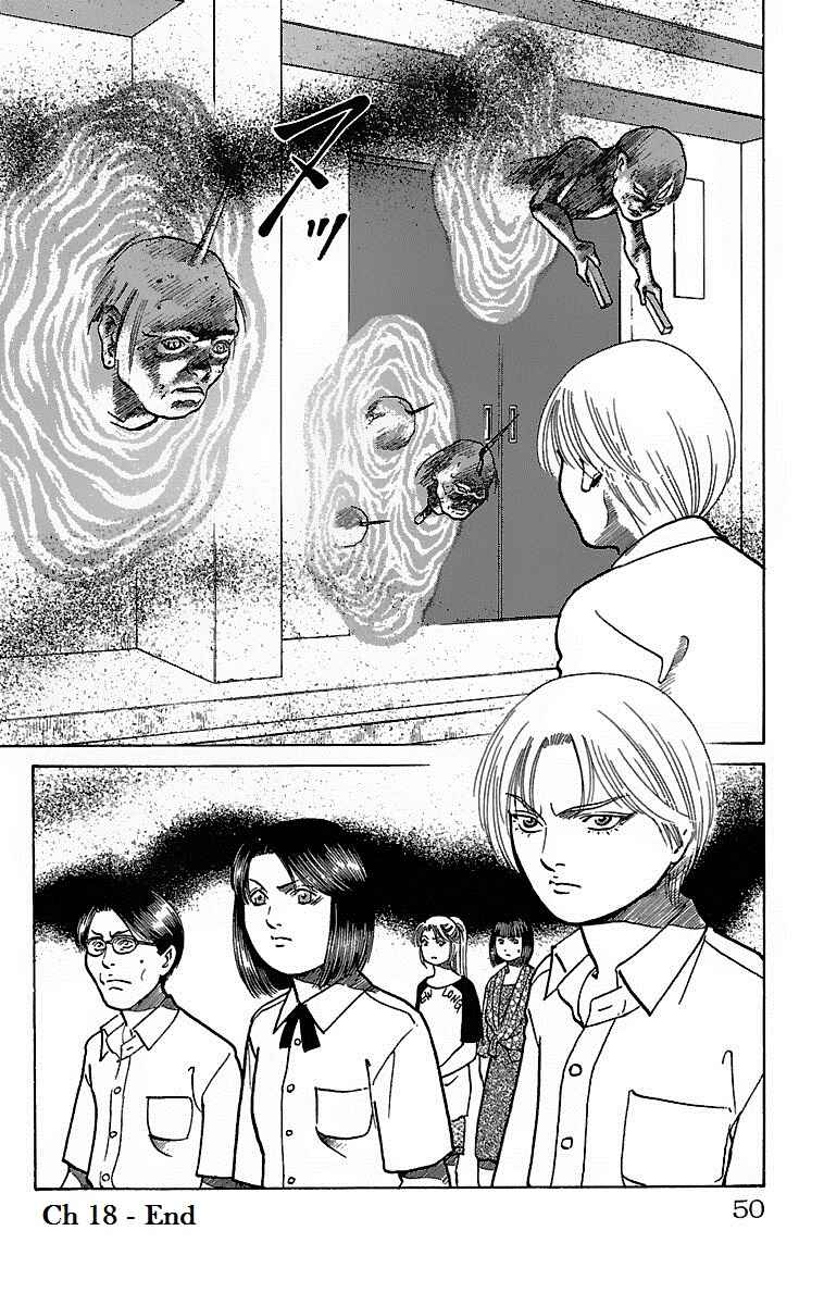 Page 47 Chapter 18 Shin Karura Dance!
